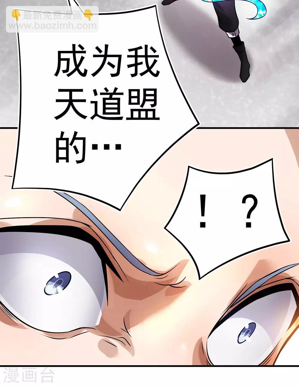 第124话30