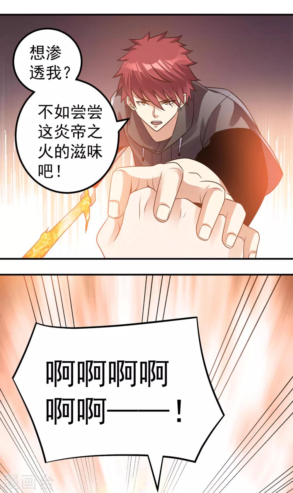 第124话31