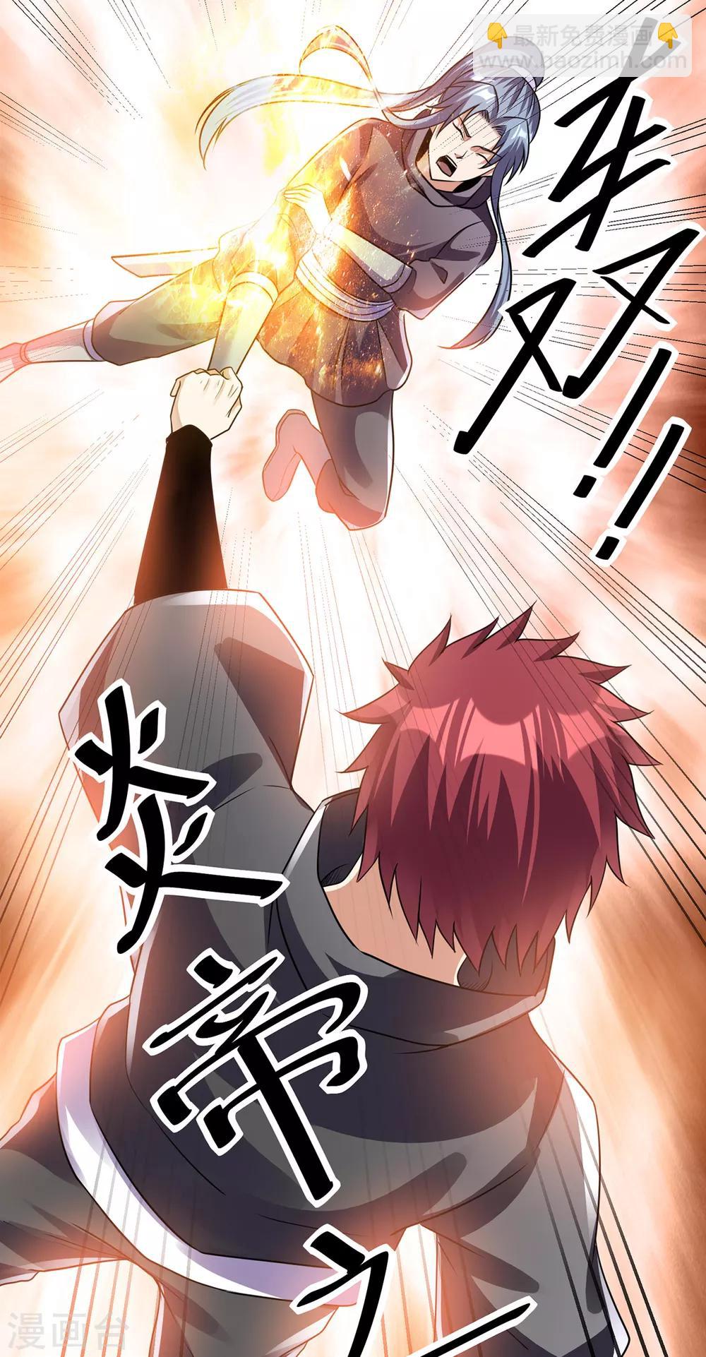 第124话32