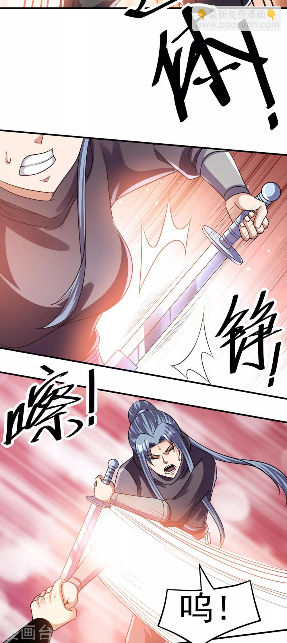 第124话33