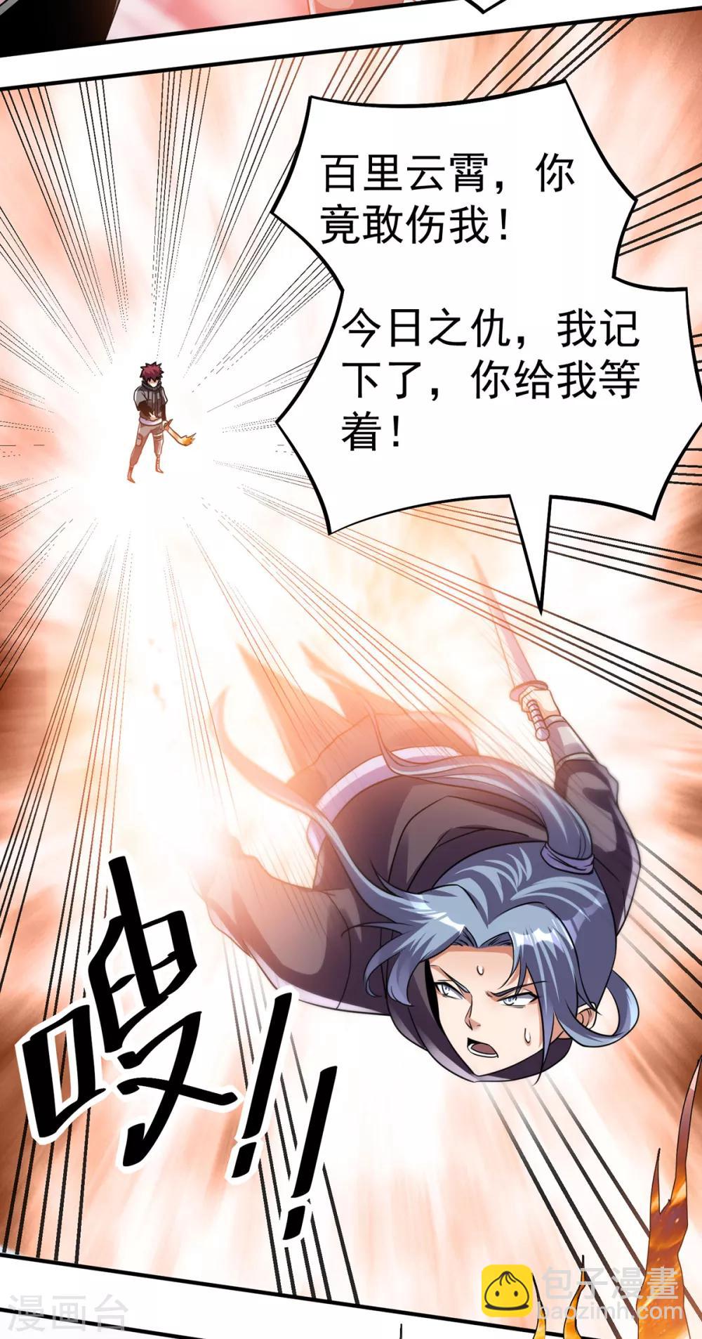 第124话34