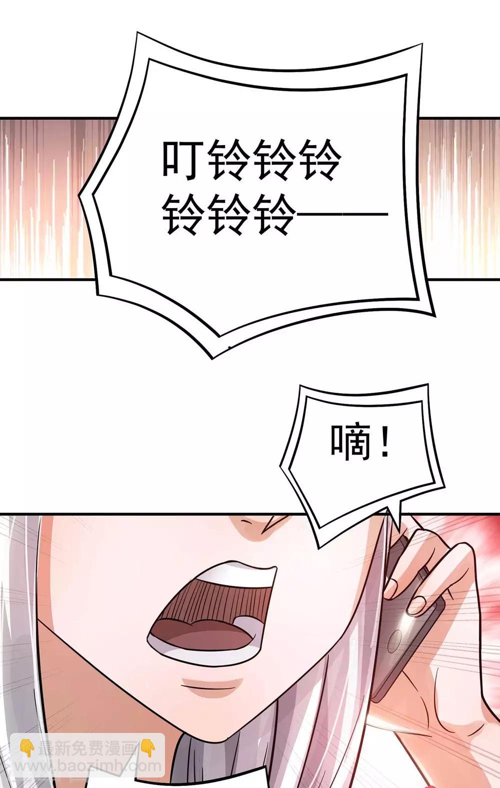 第124话40