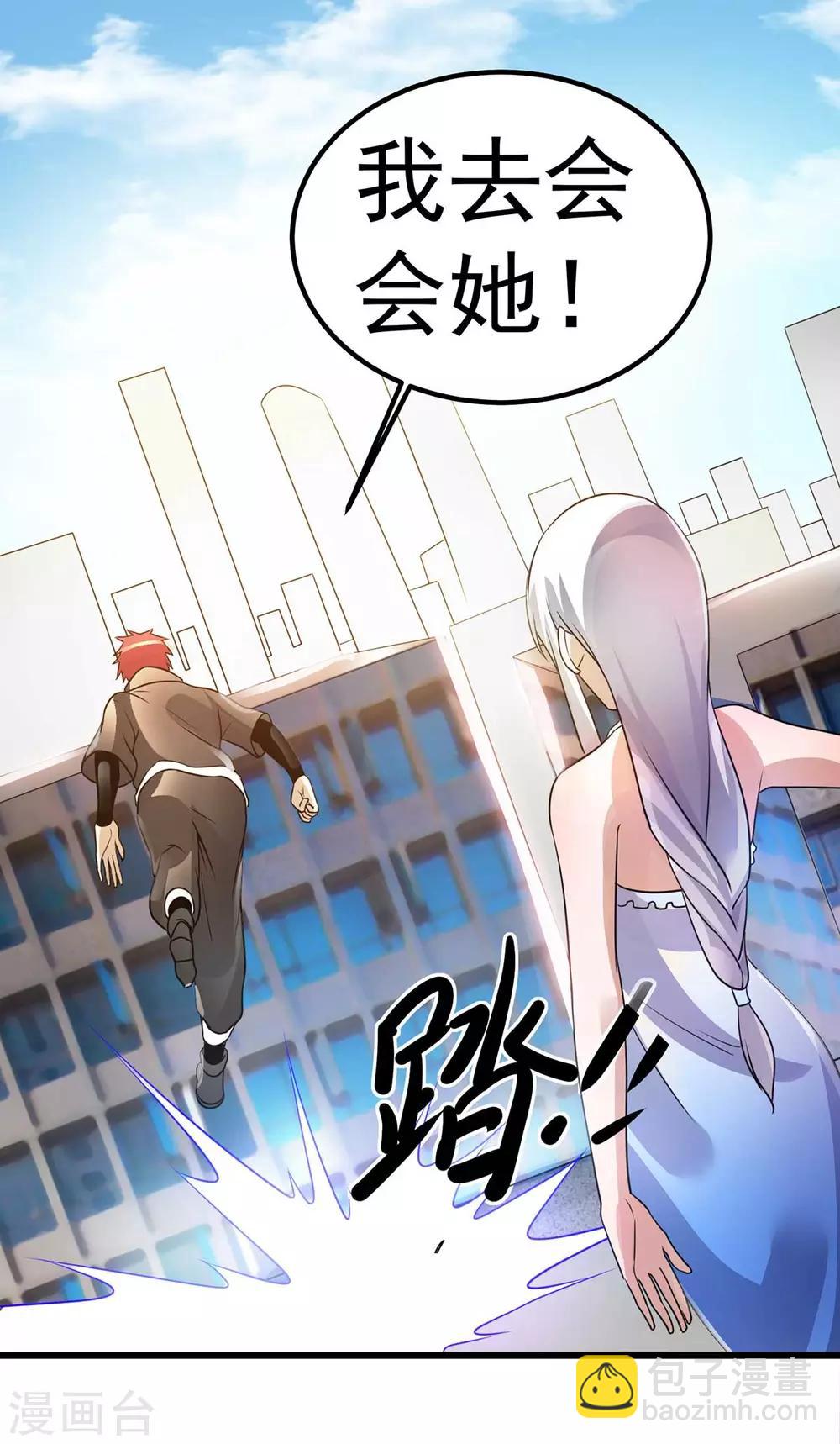 第124话5