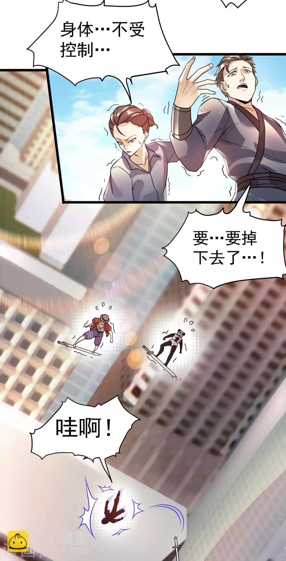 第124话7
