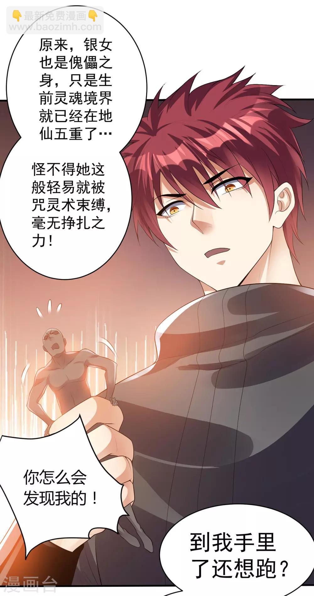 第125话13