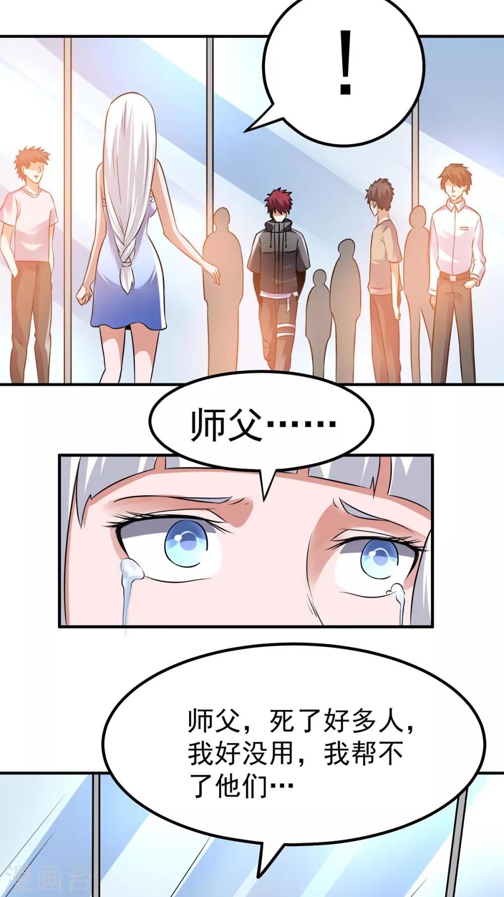 第125话21