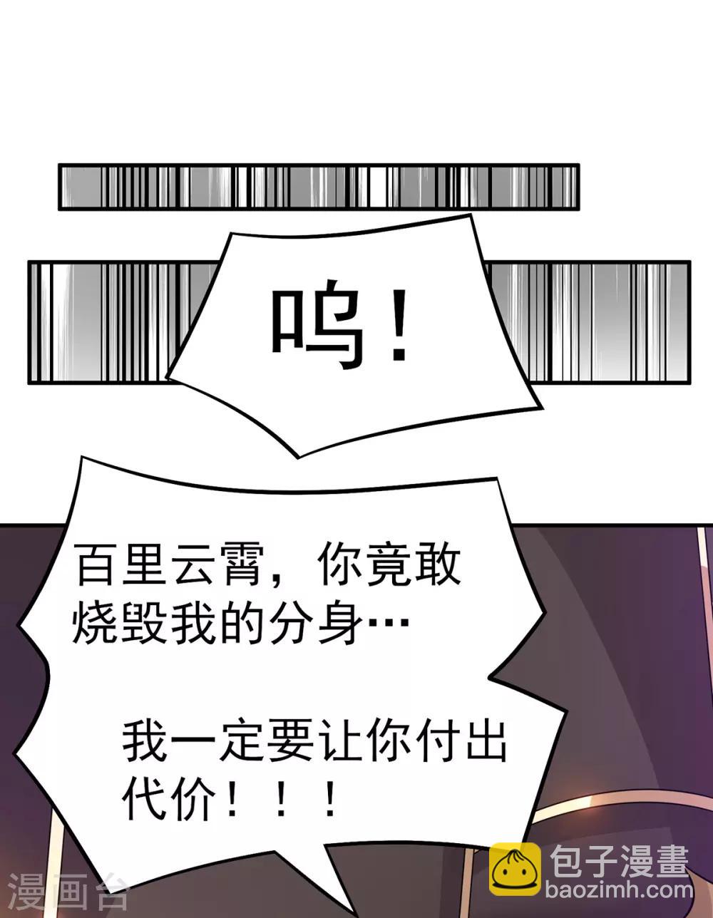 第125话27