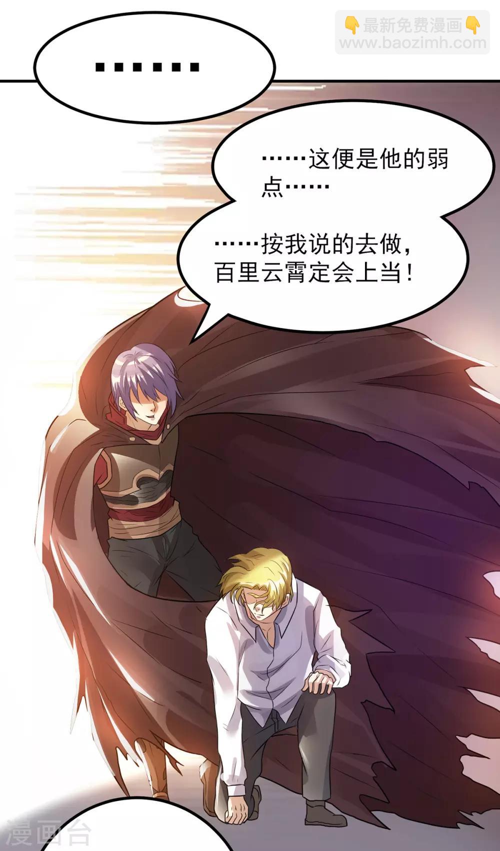 第125话30
