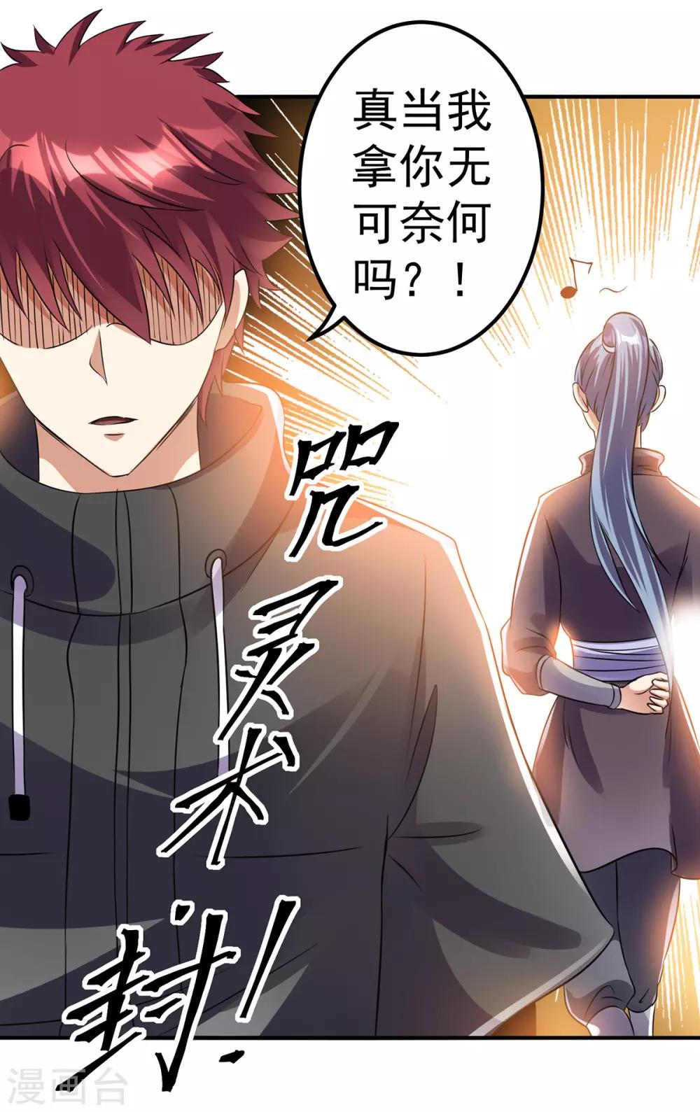 第125话5