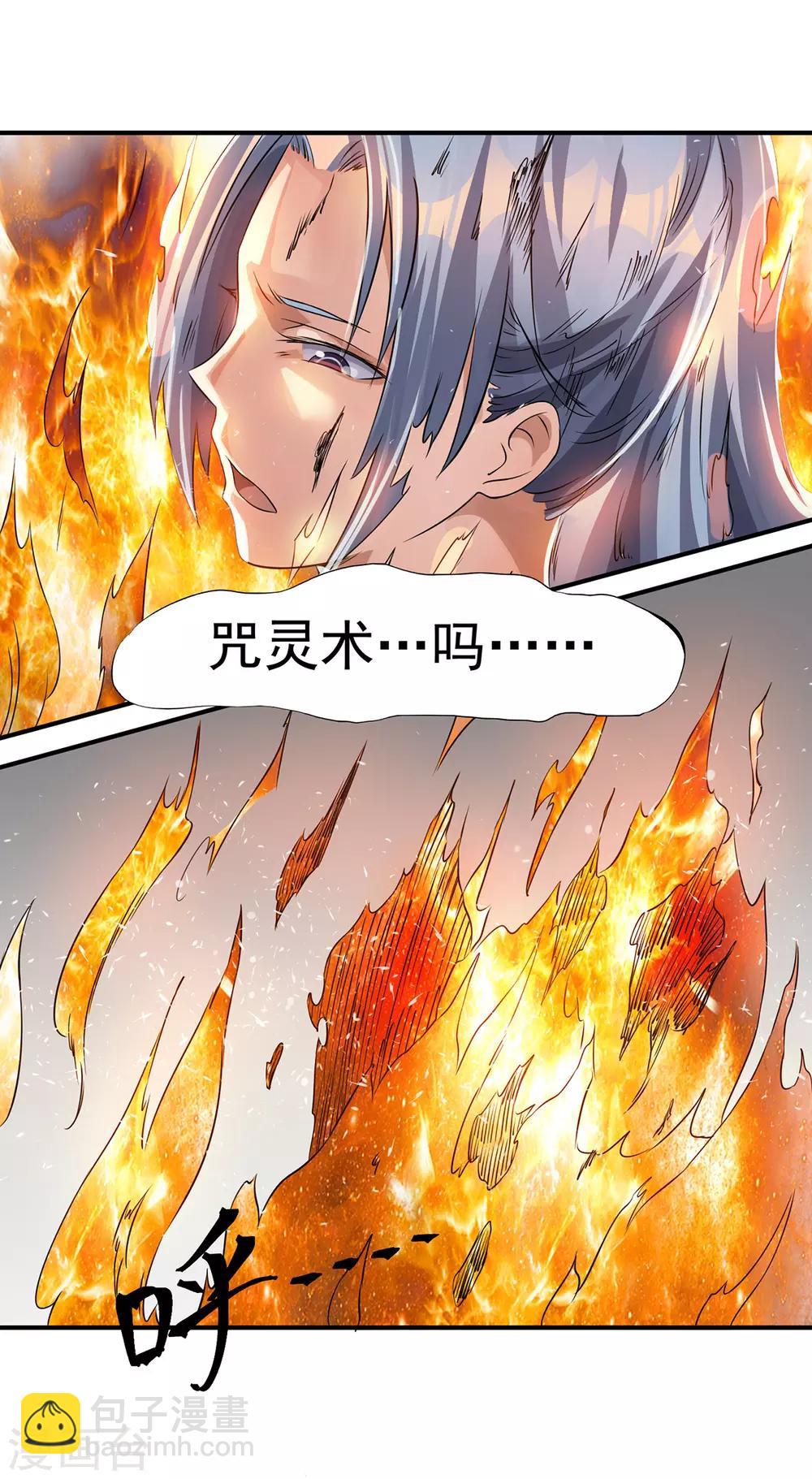 第125话8