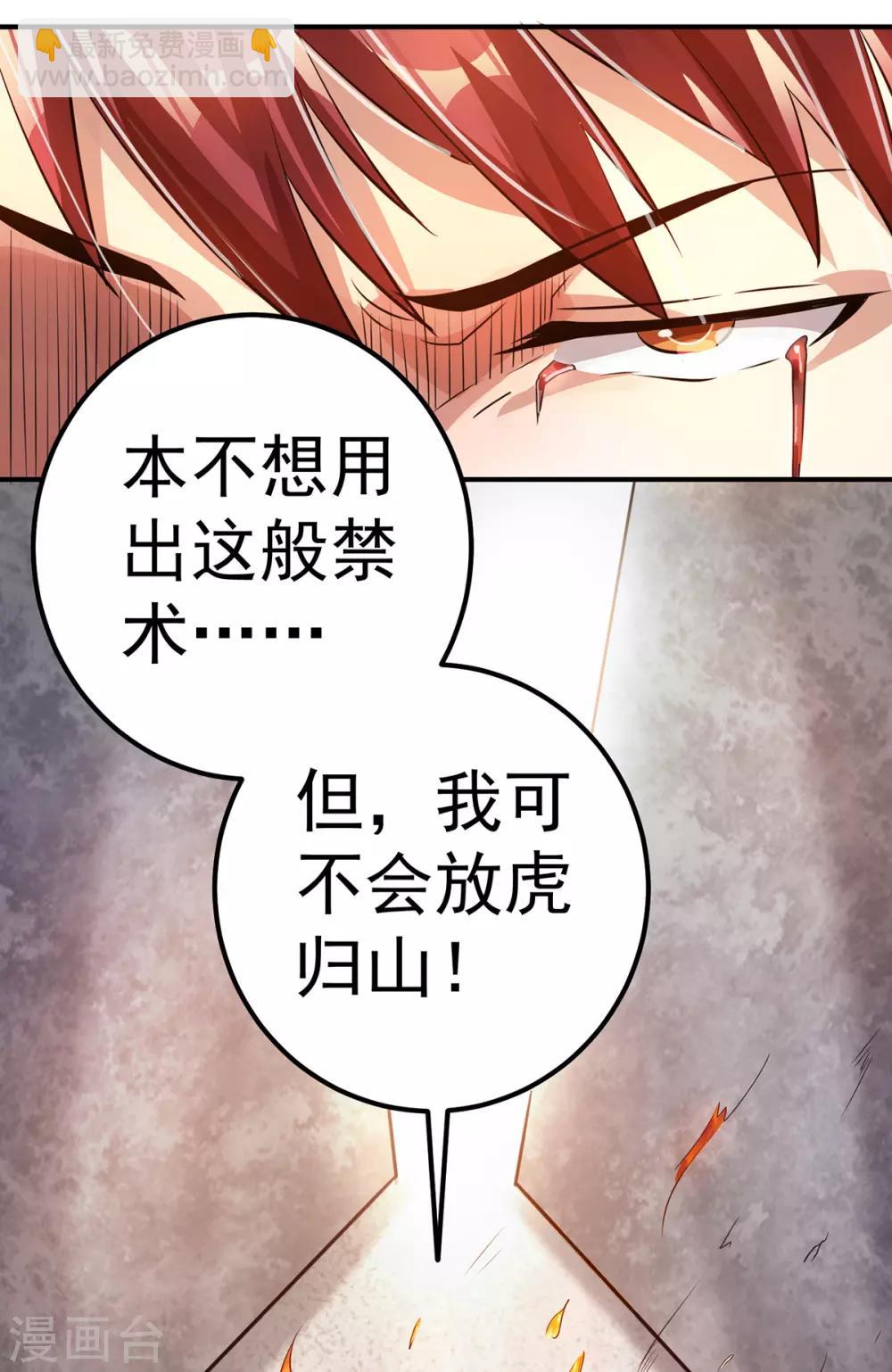 第125话9