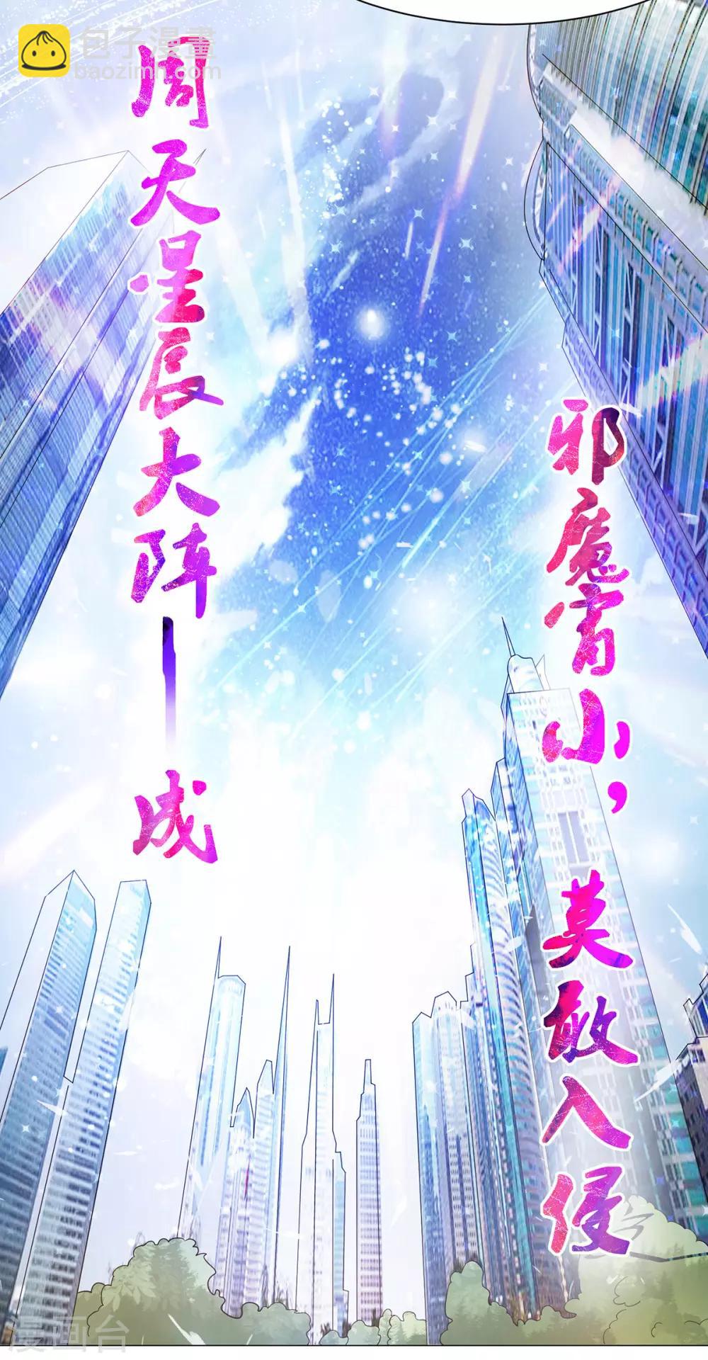 第126话10