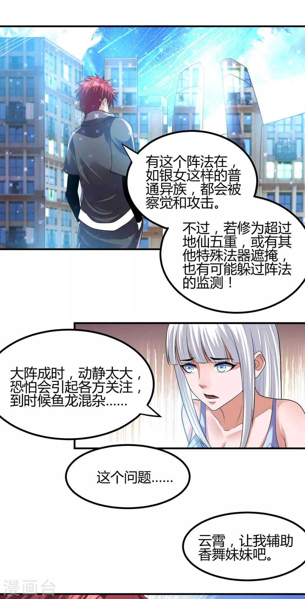 第126话12