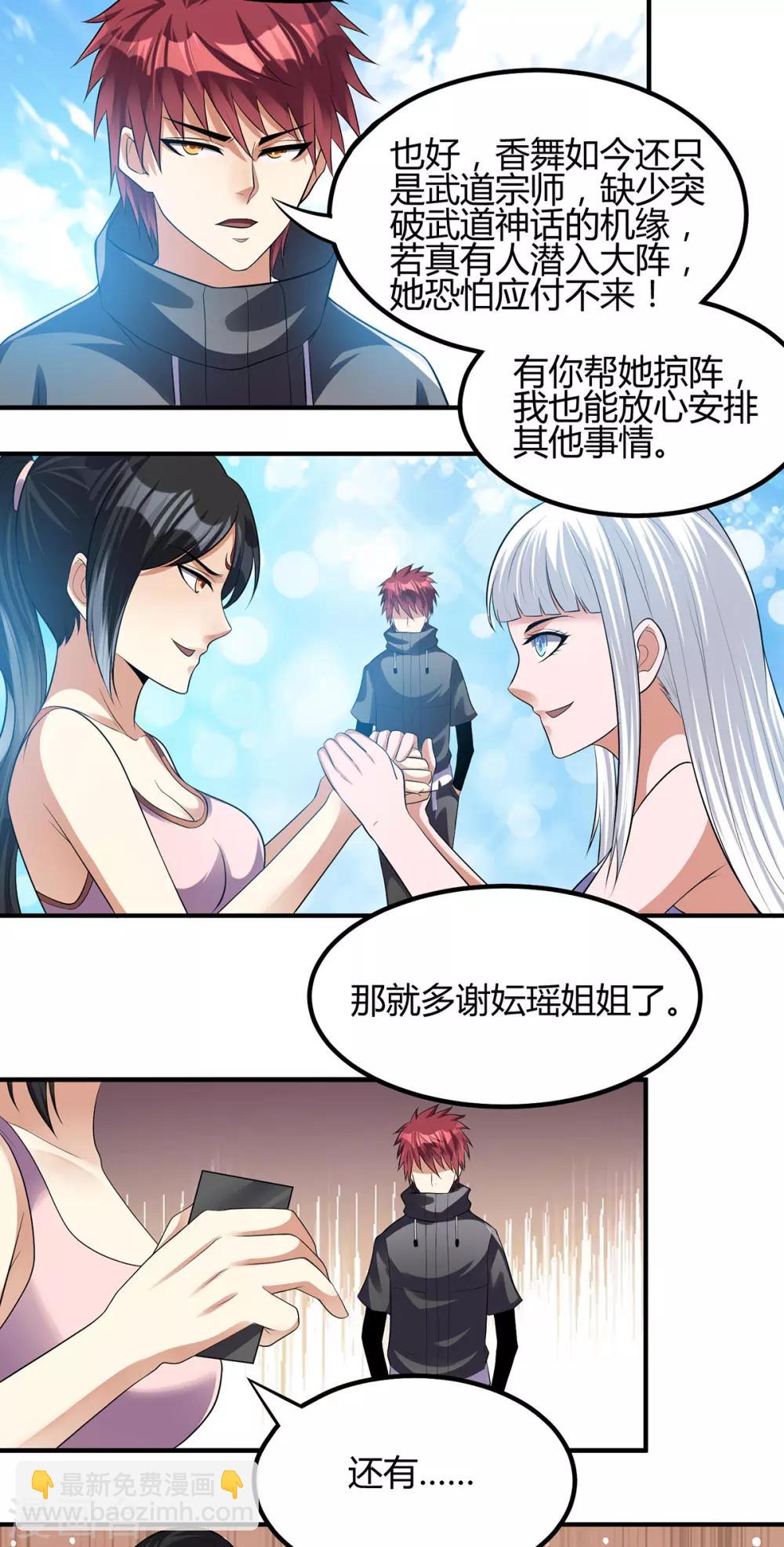第126话14