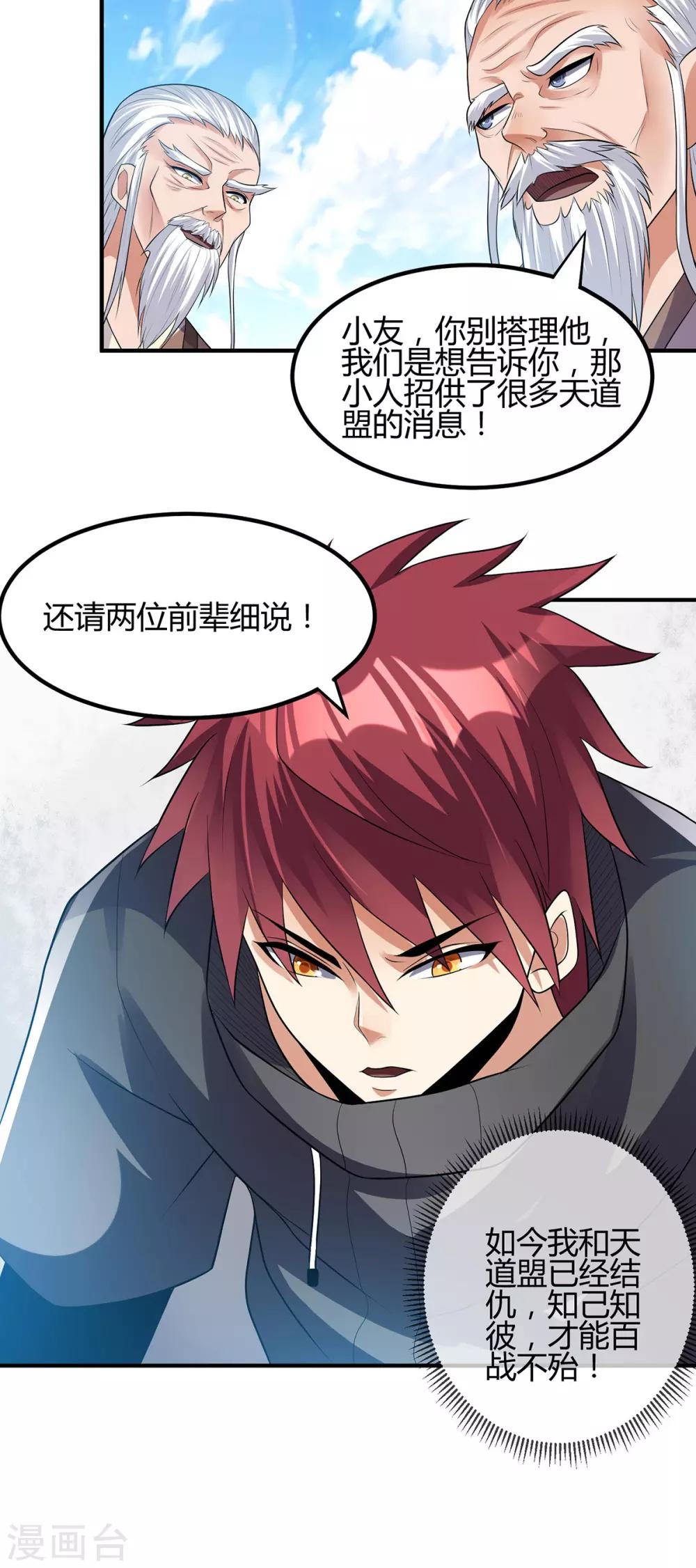 第126话16