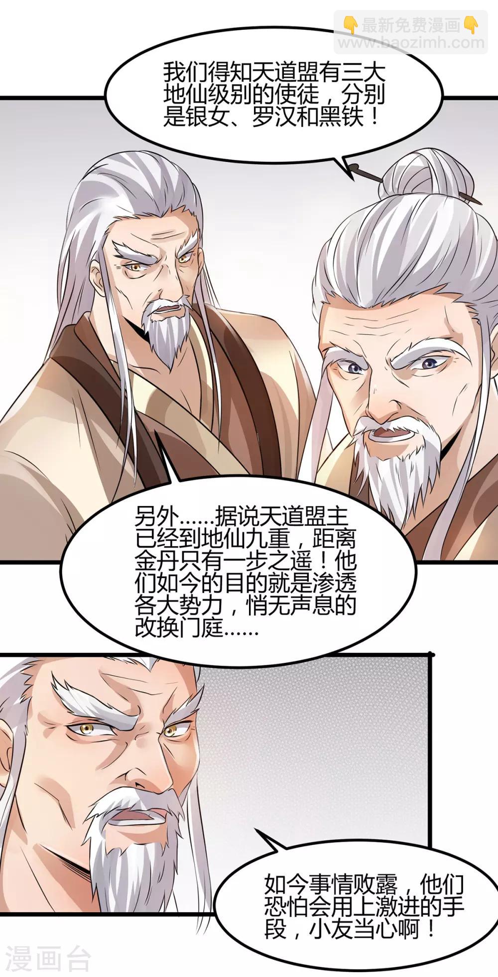 第126话17