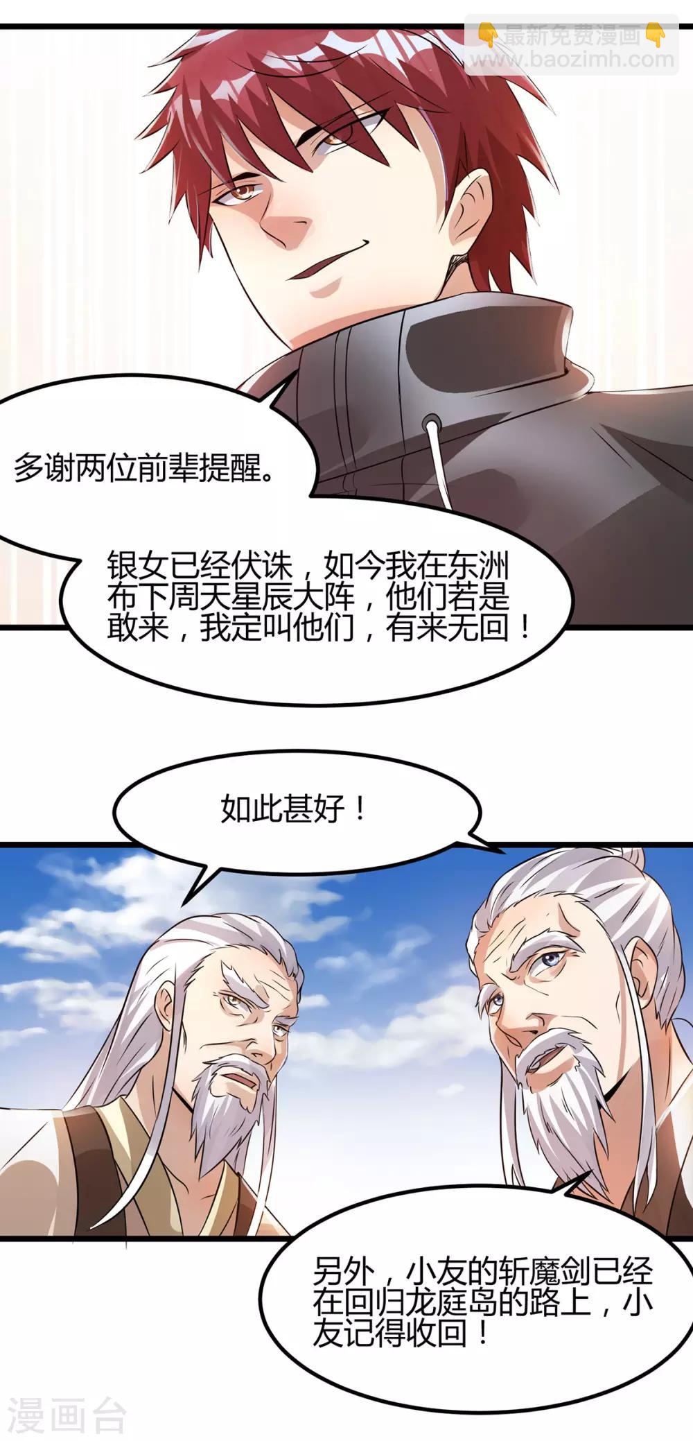 第126话18