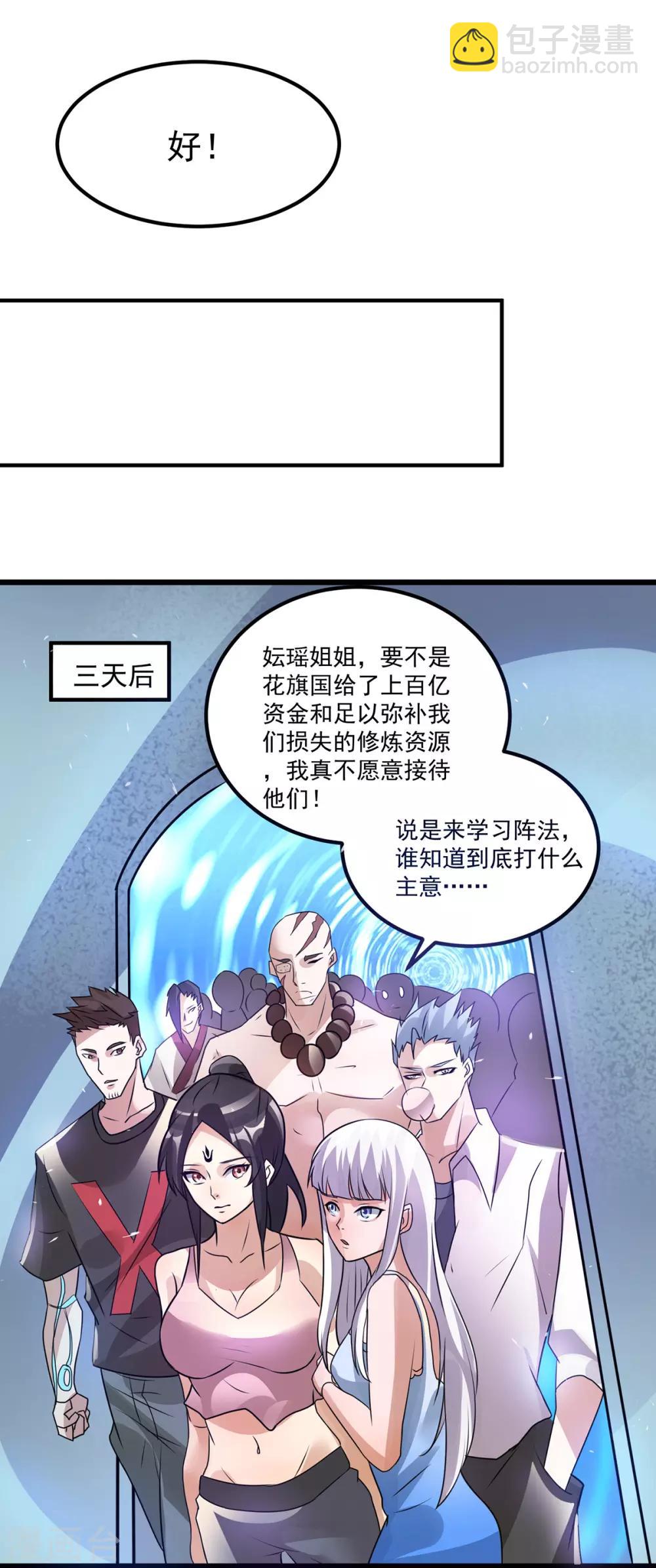 第126话20