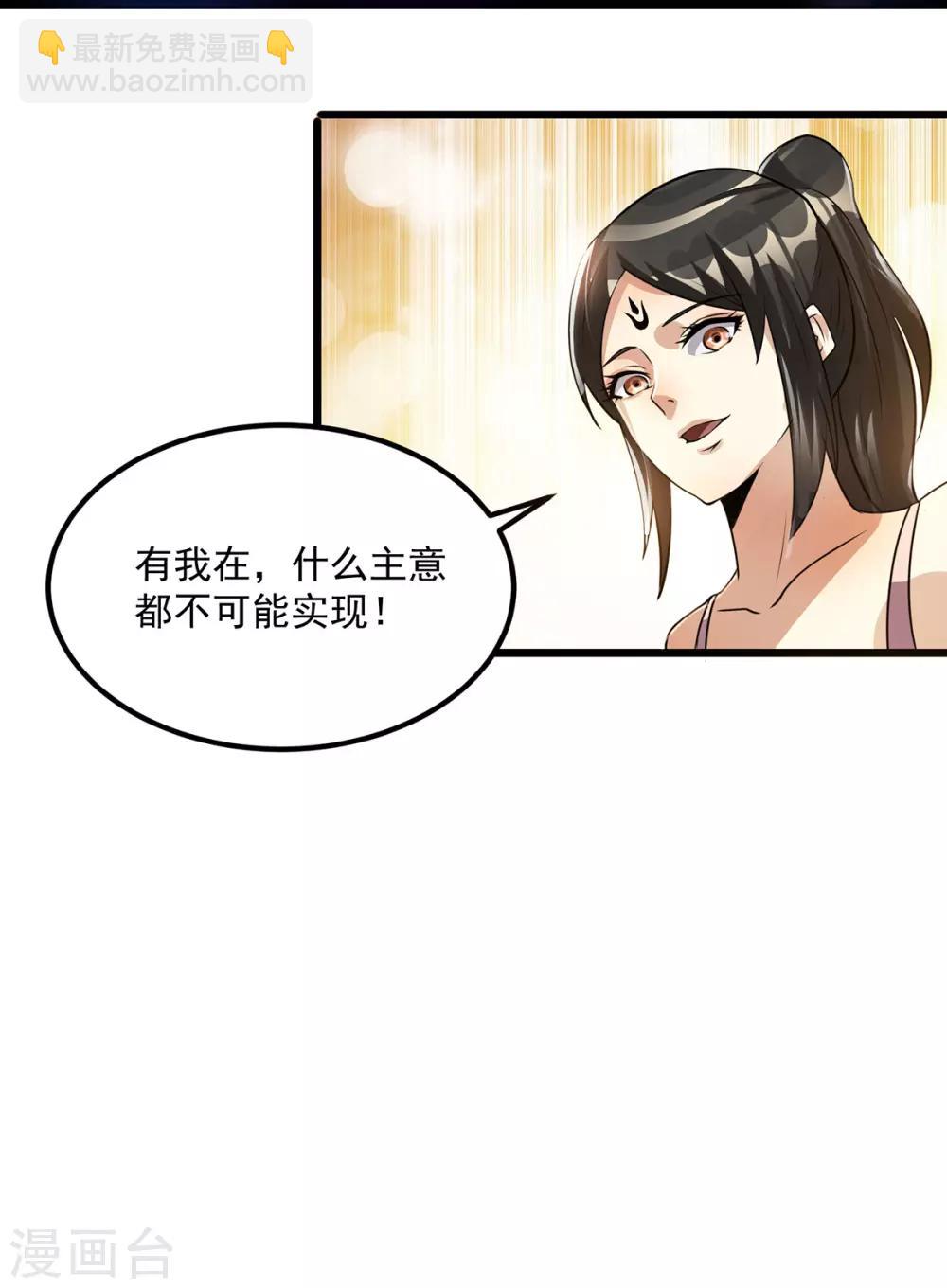 第126话21