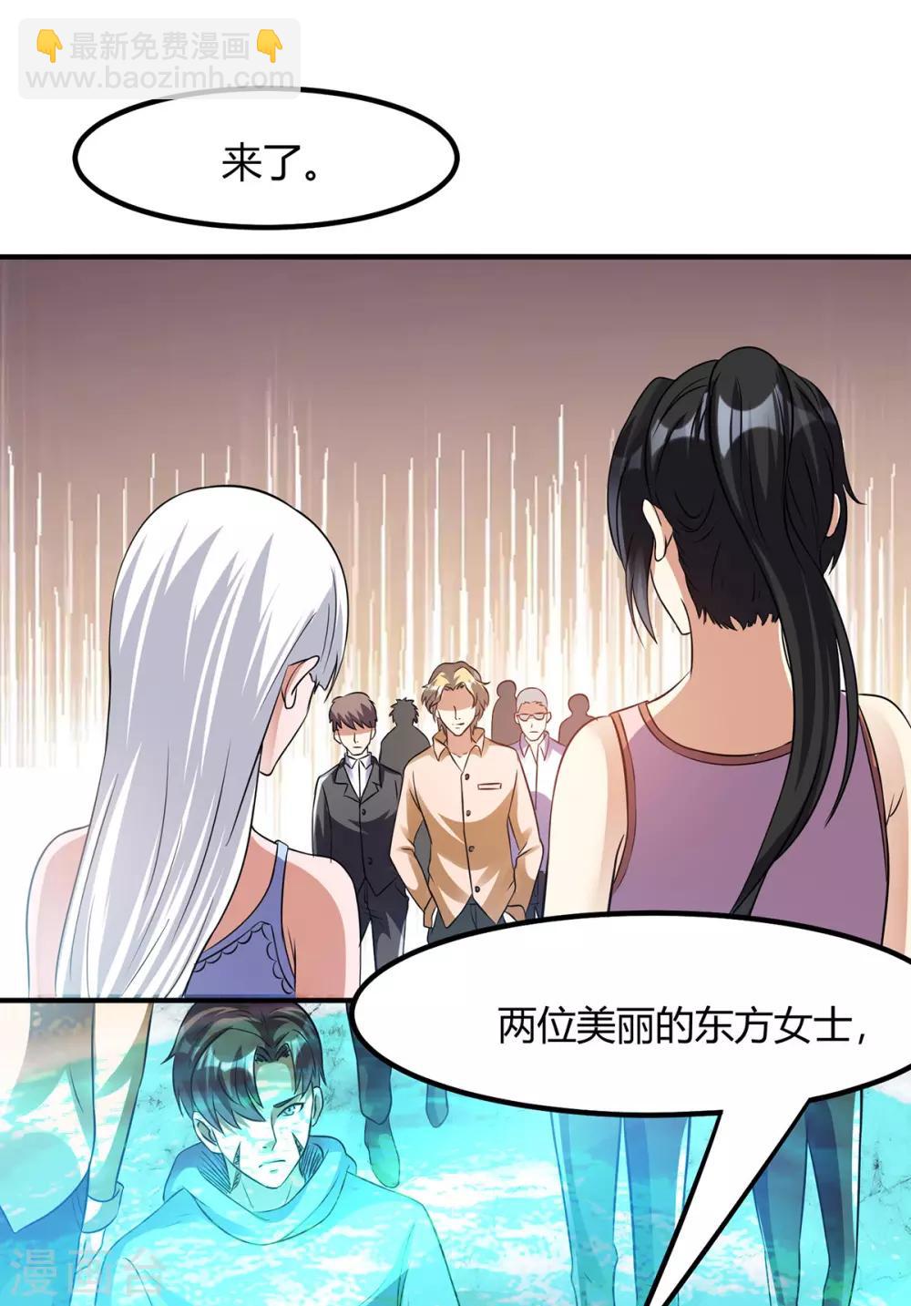 第126话22