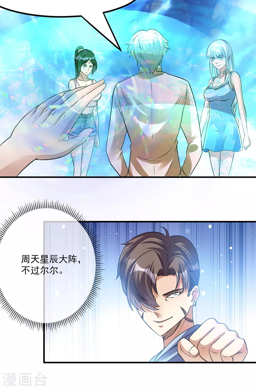 第126话24