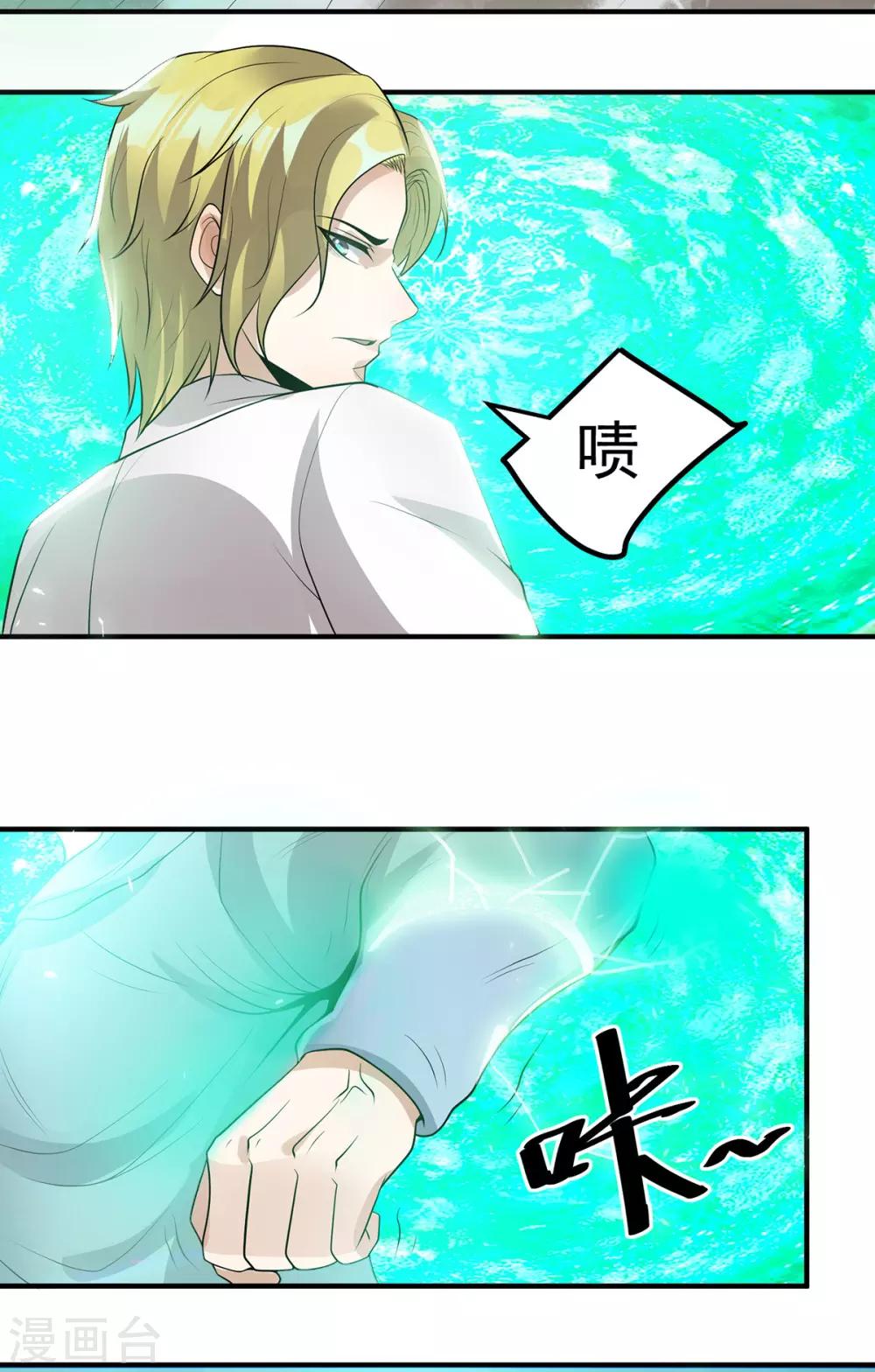 第126话27