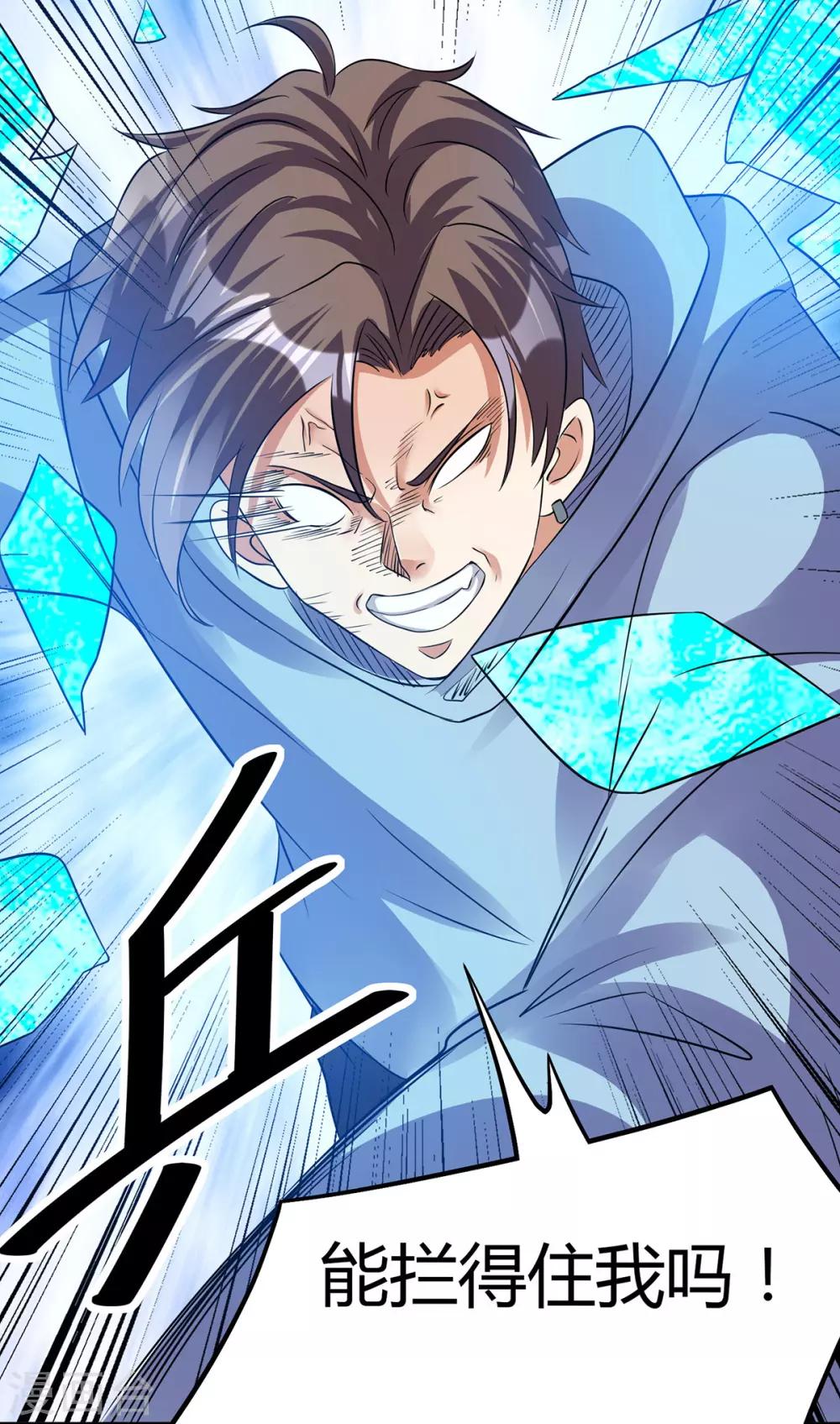 第126话30