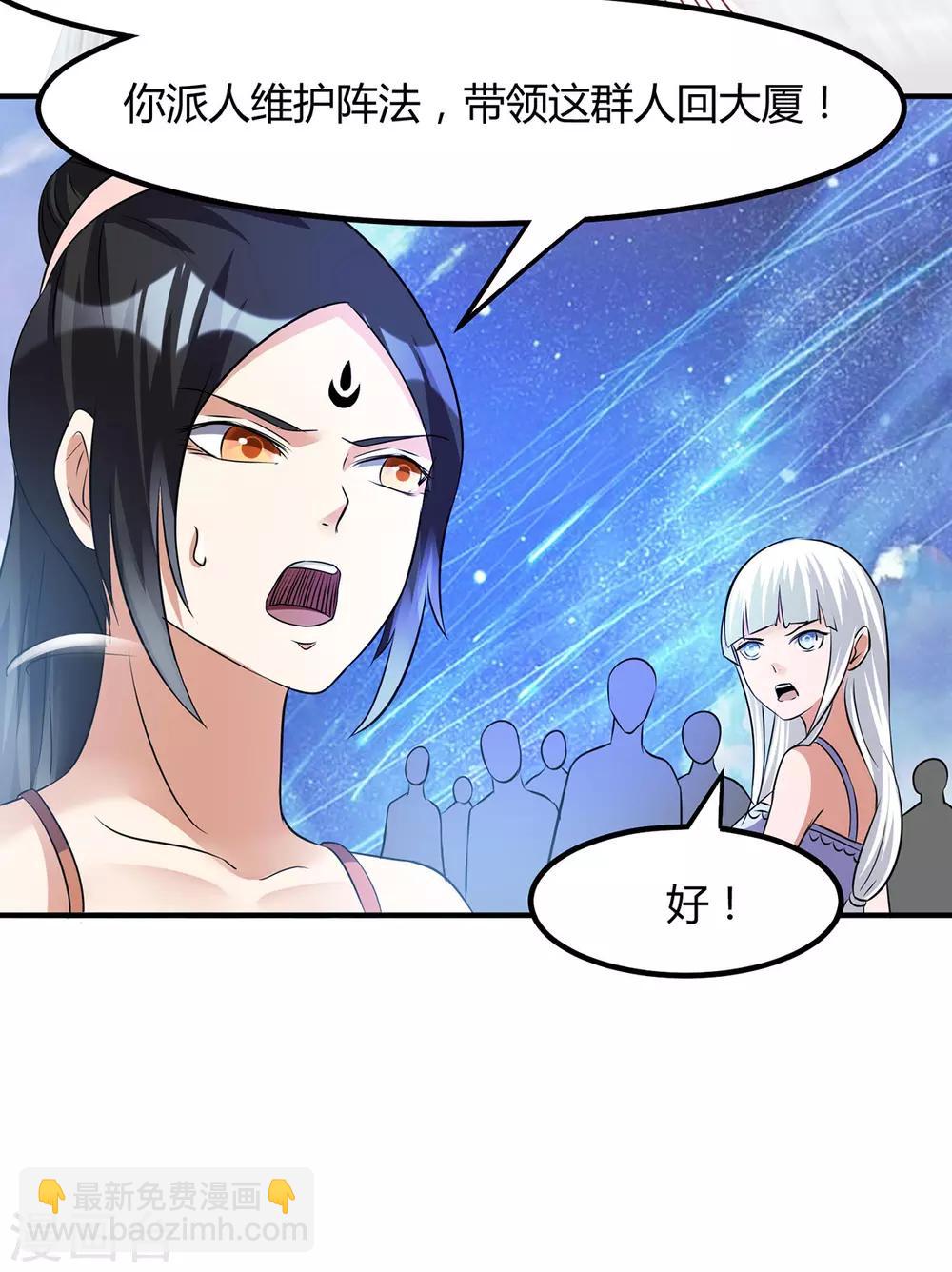 第126话32