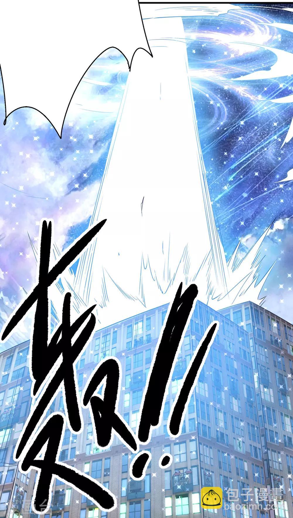 第126话6