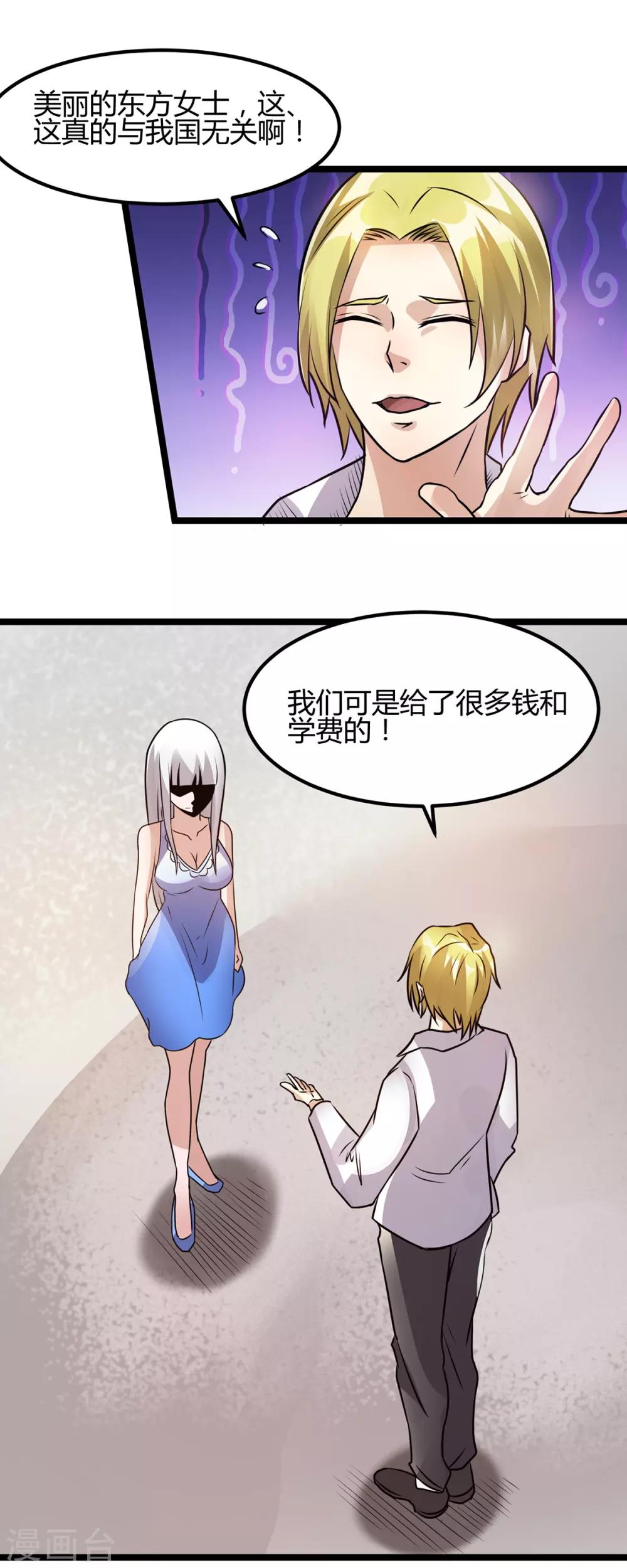 第127话1
