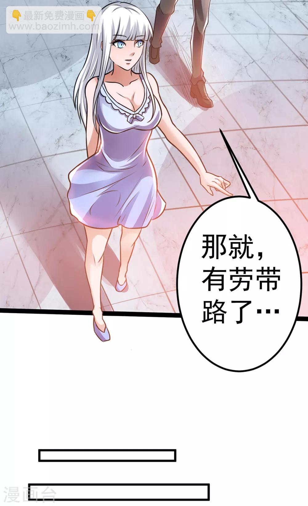 第127话11