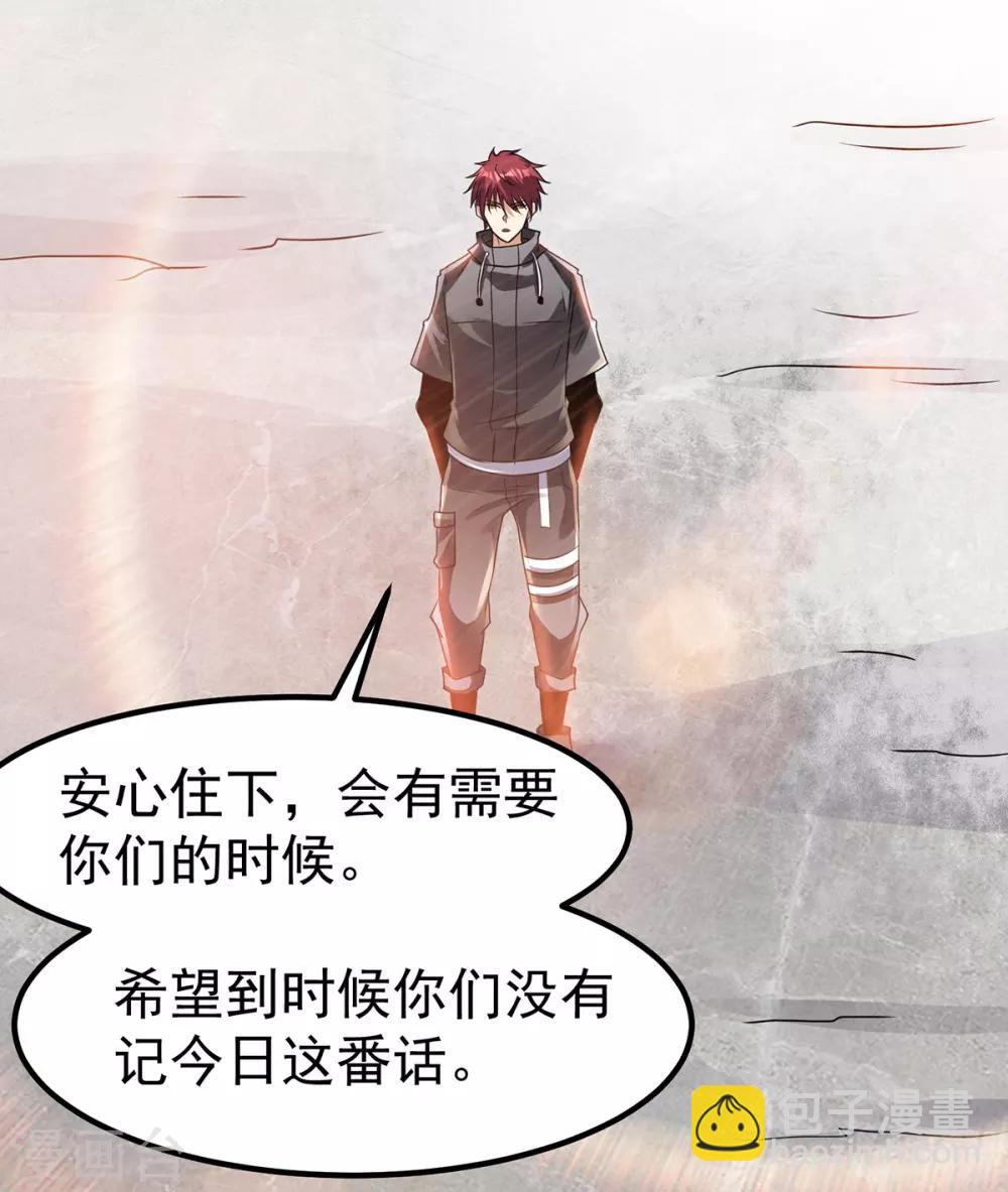 第127话13