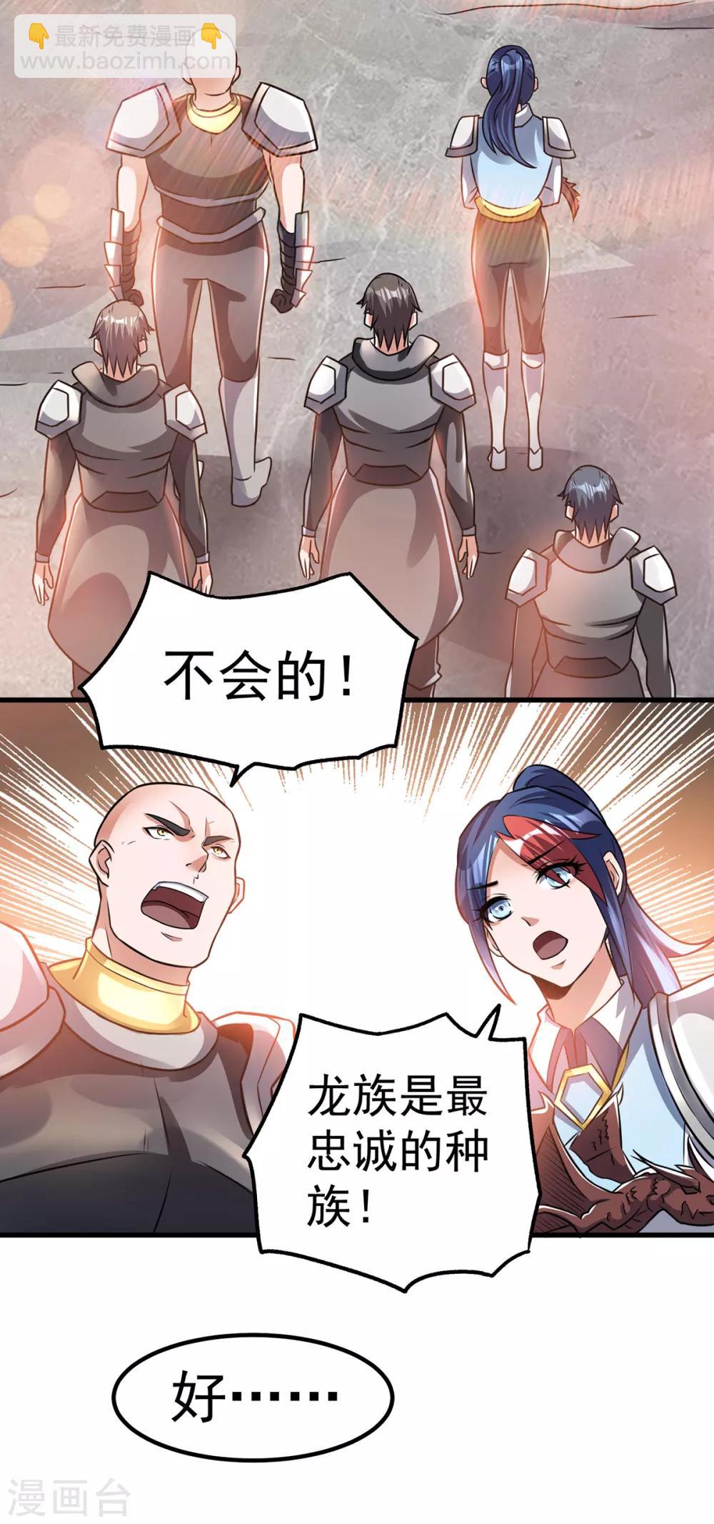 第127话14
