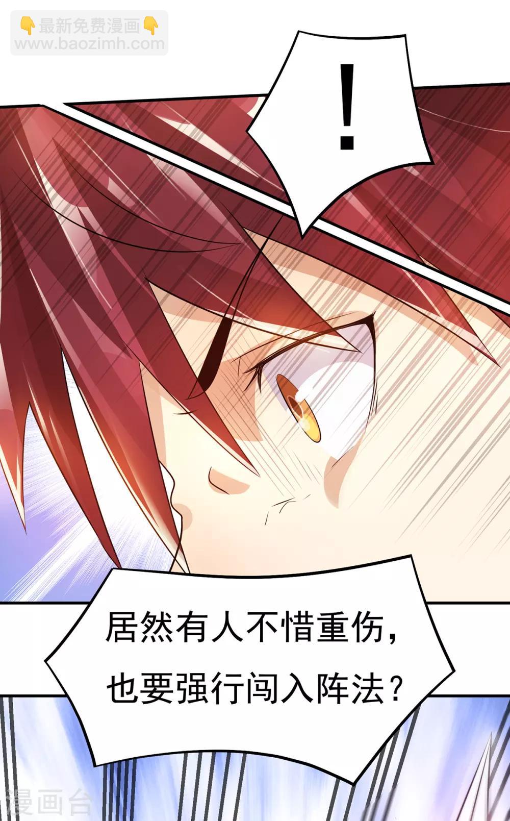 第127话15
