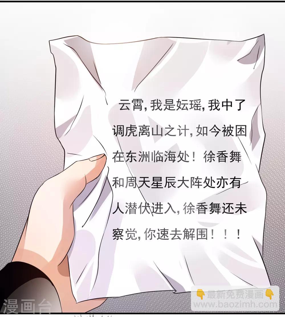 第127话18