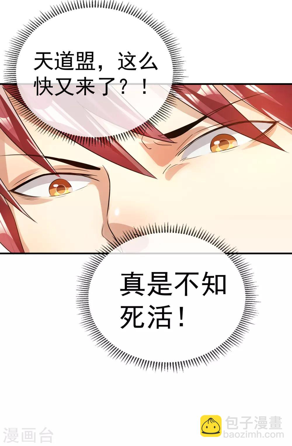第127话19