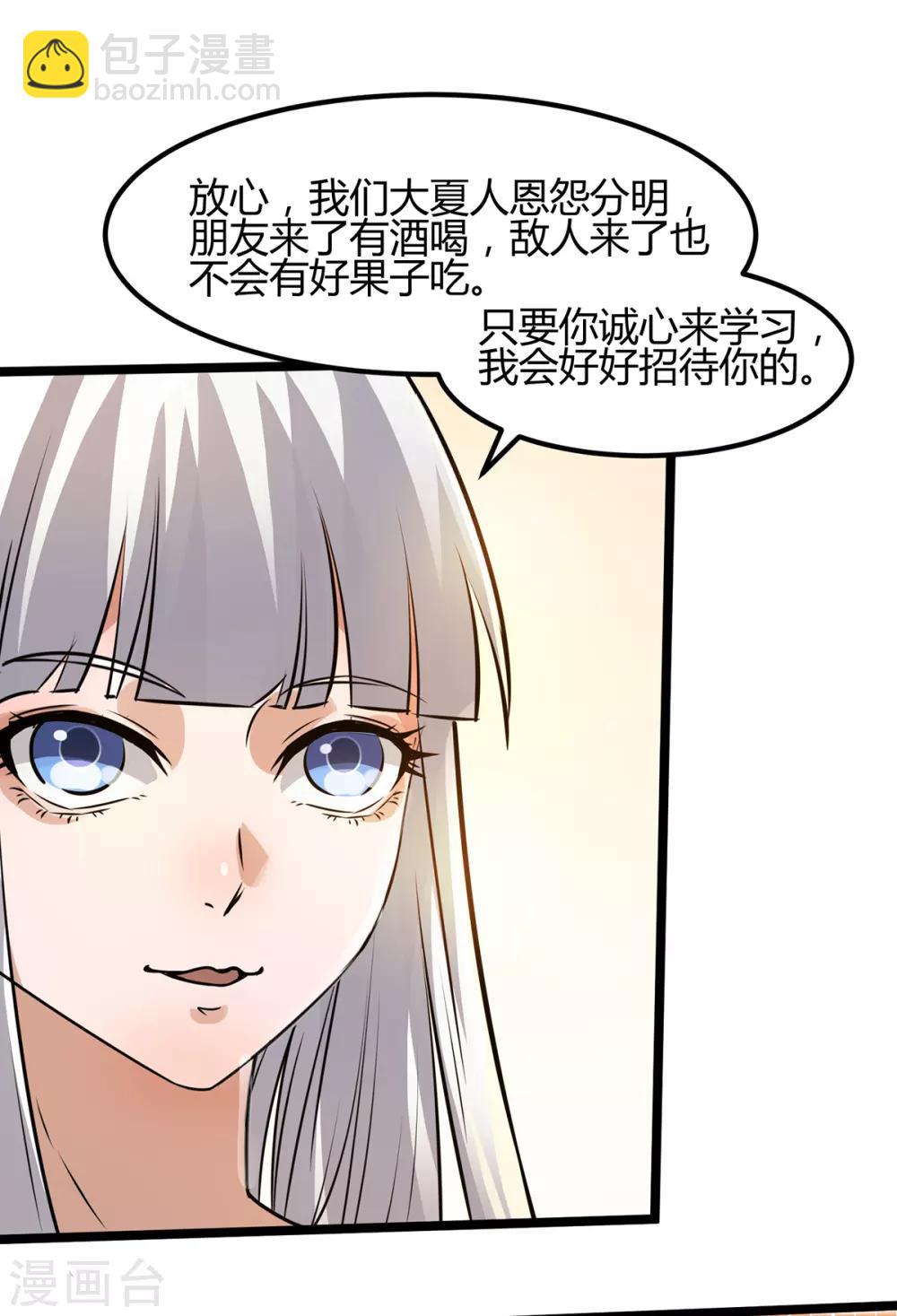 第127话2