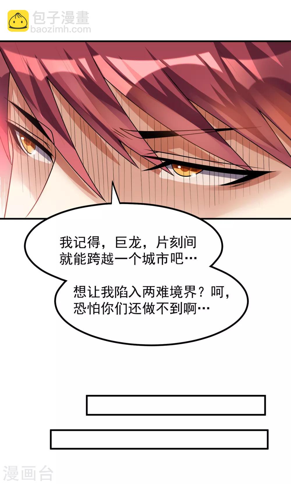 第127话21