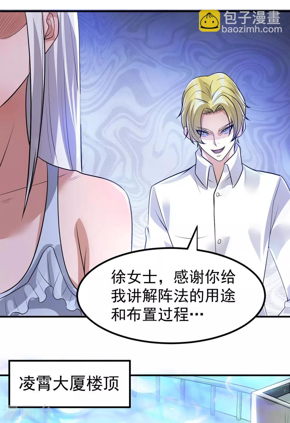 第127话22