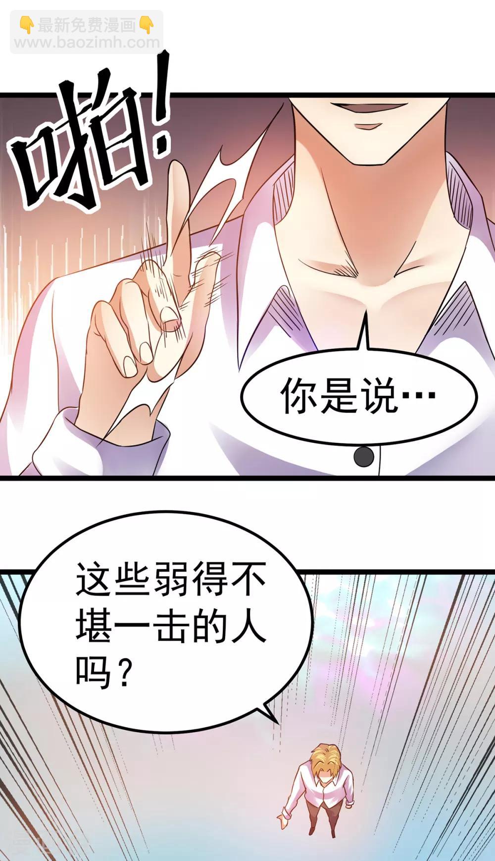 第127话25