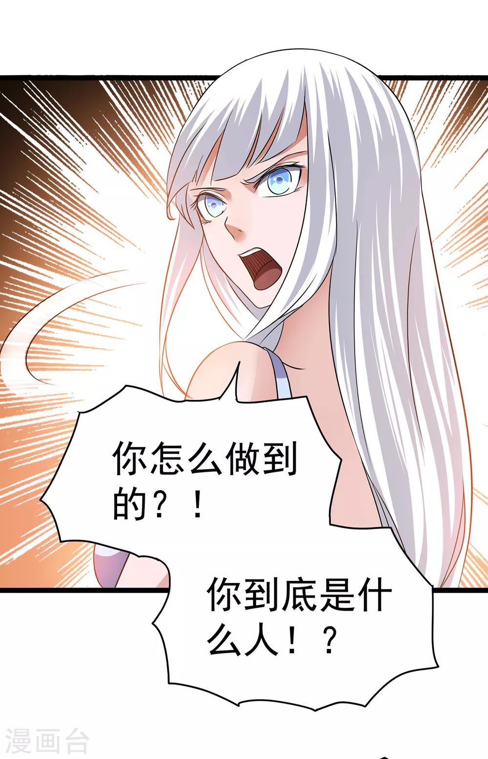 第127话27