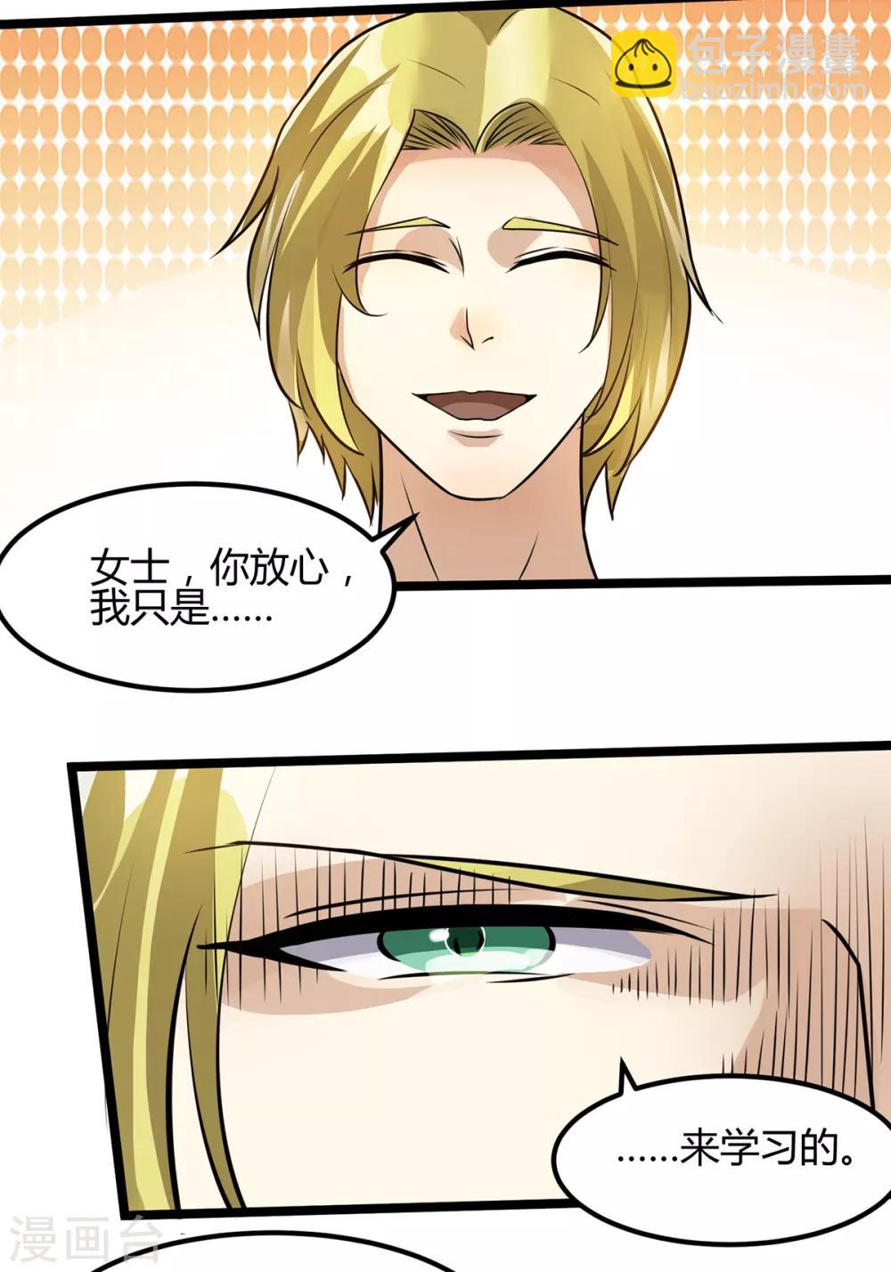 第127话3