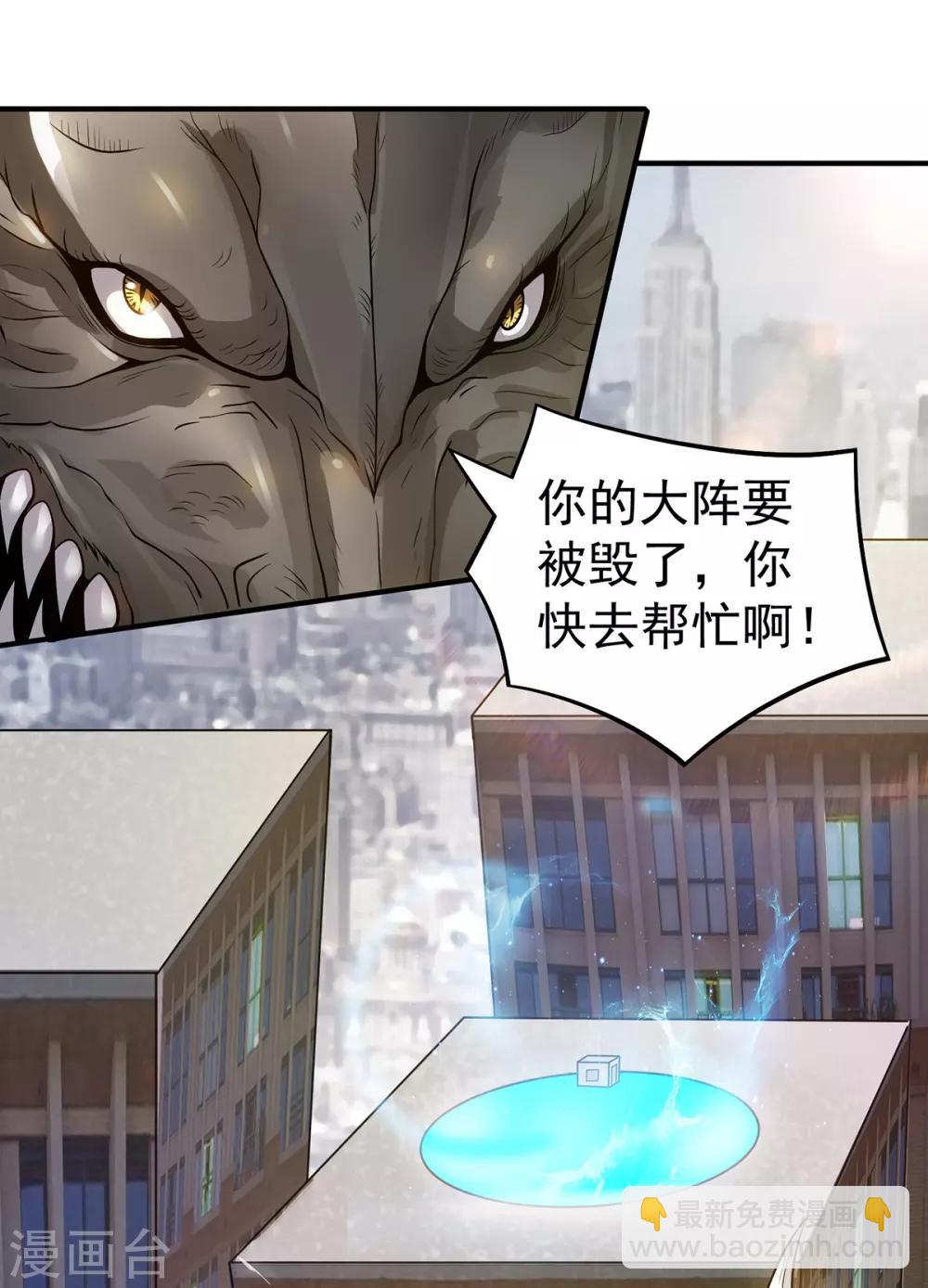 第127话30