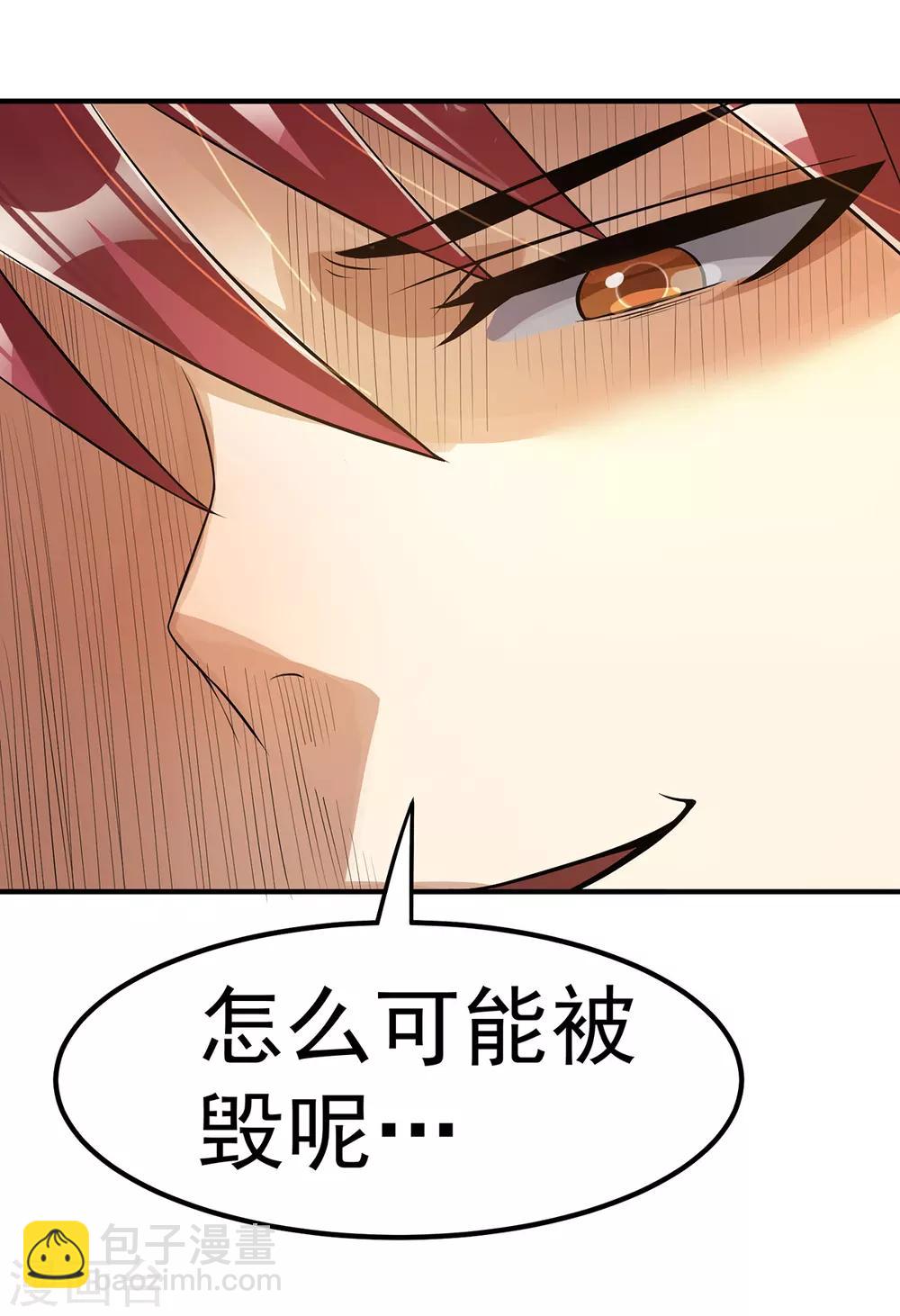 第127话32
