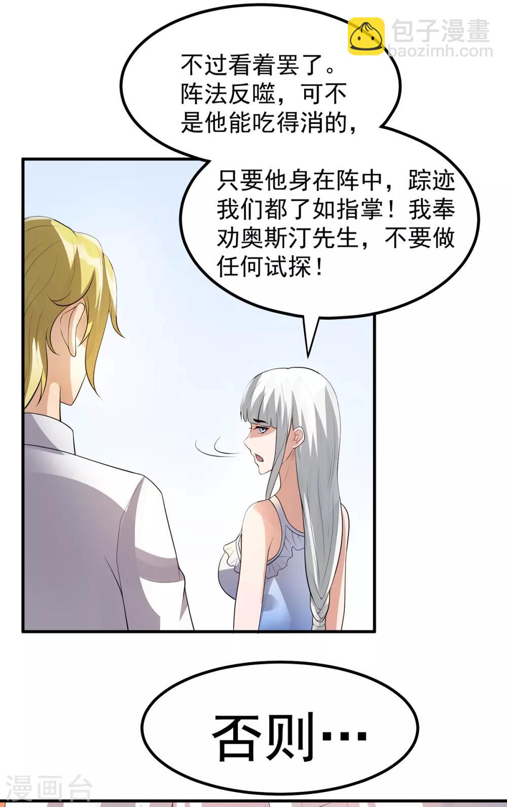 第127话6