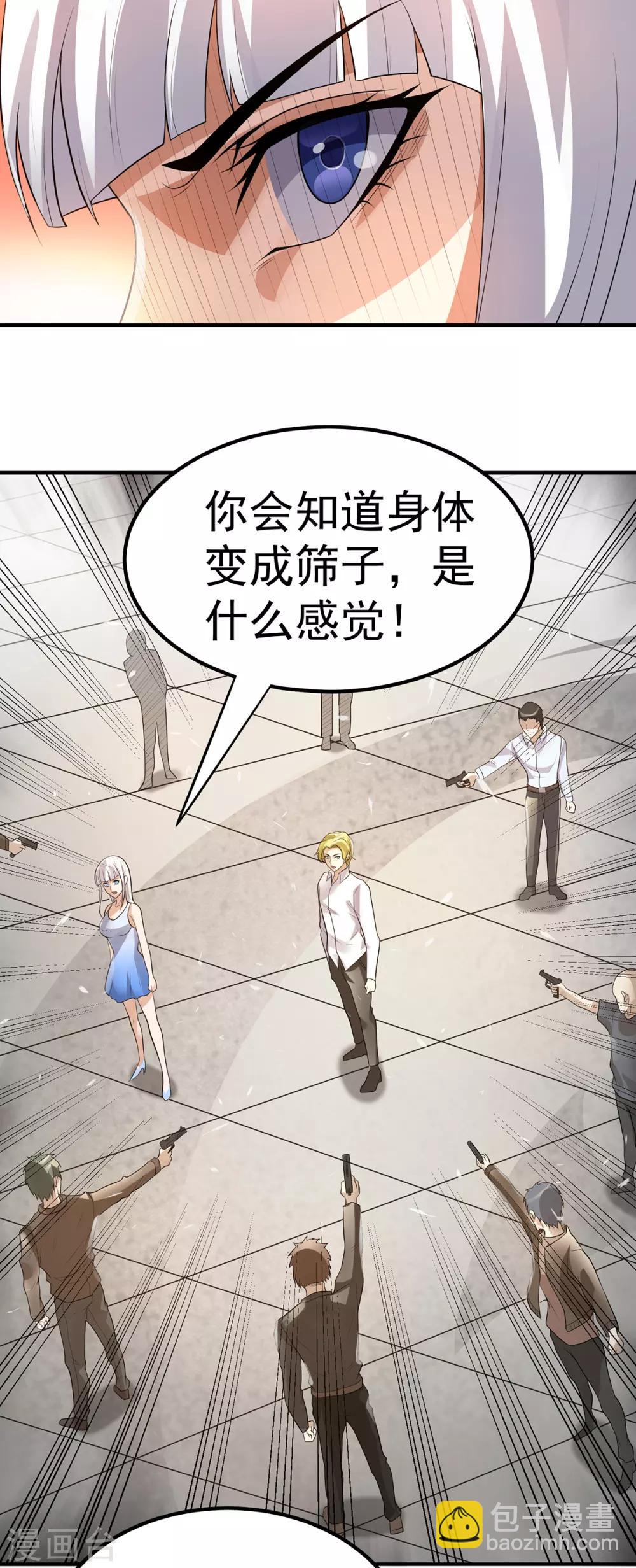 第127话7