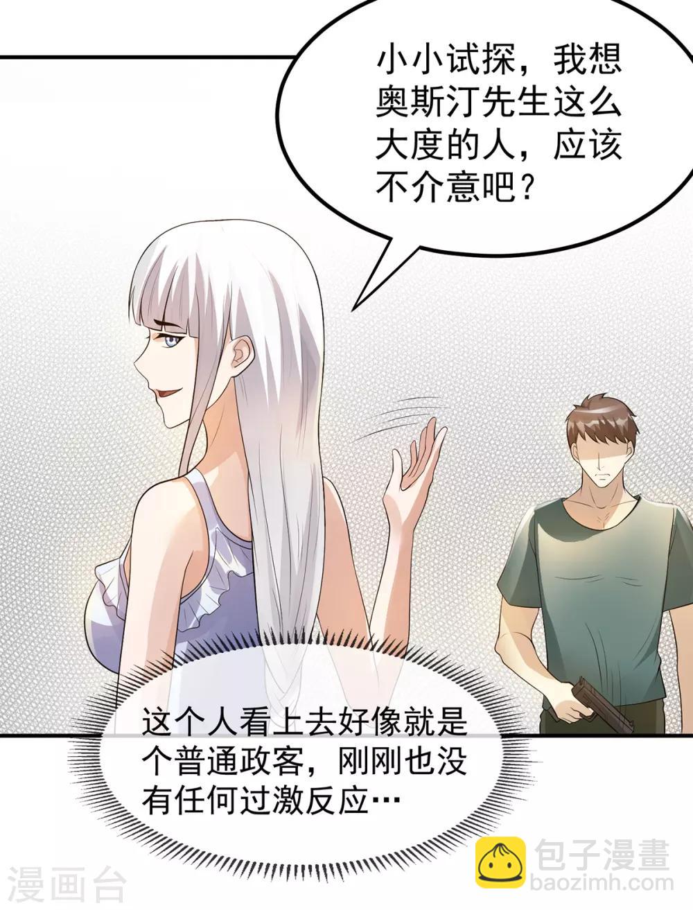 第127话9