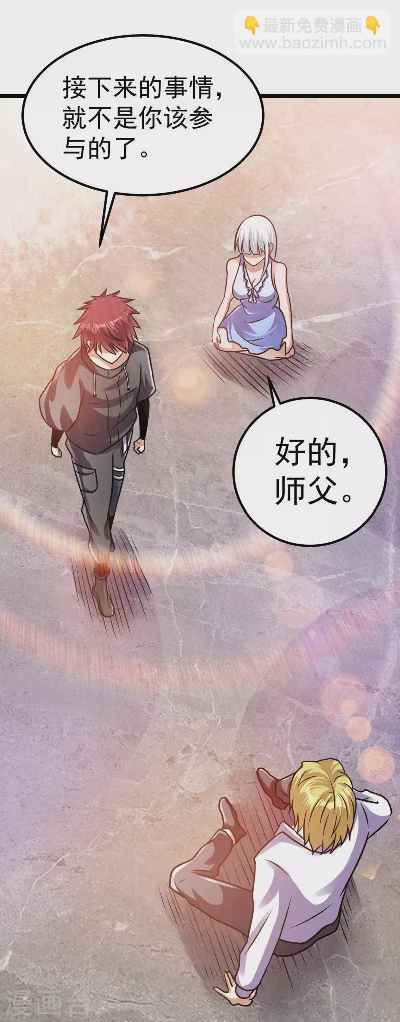 第128话10