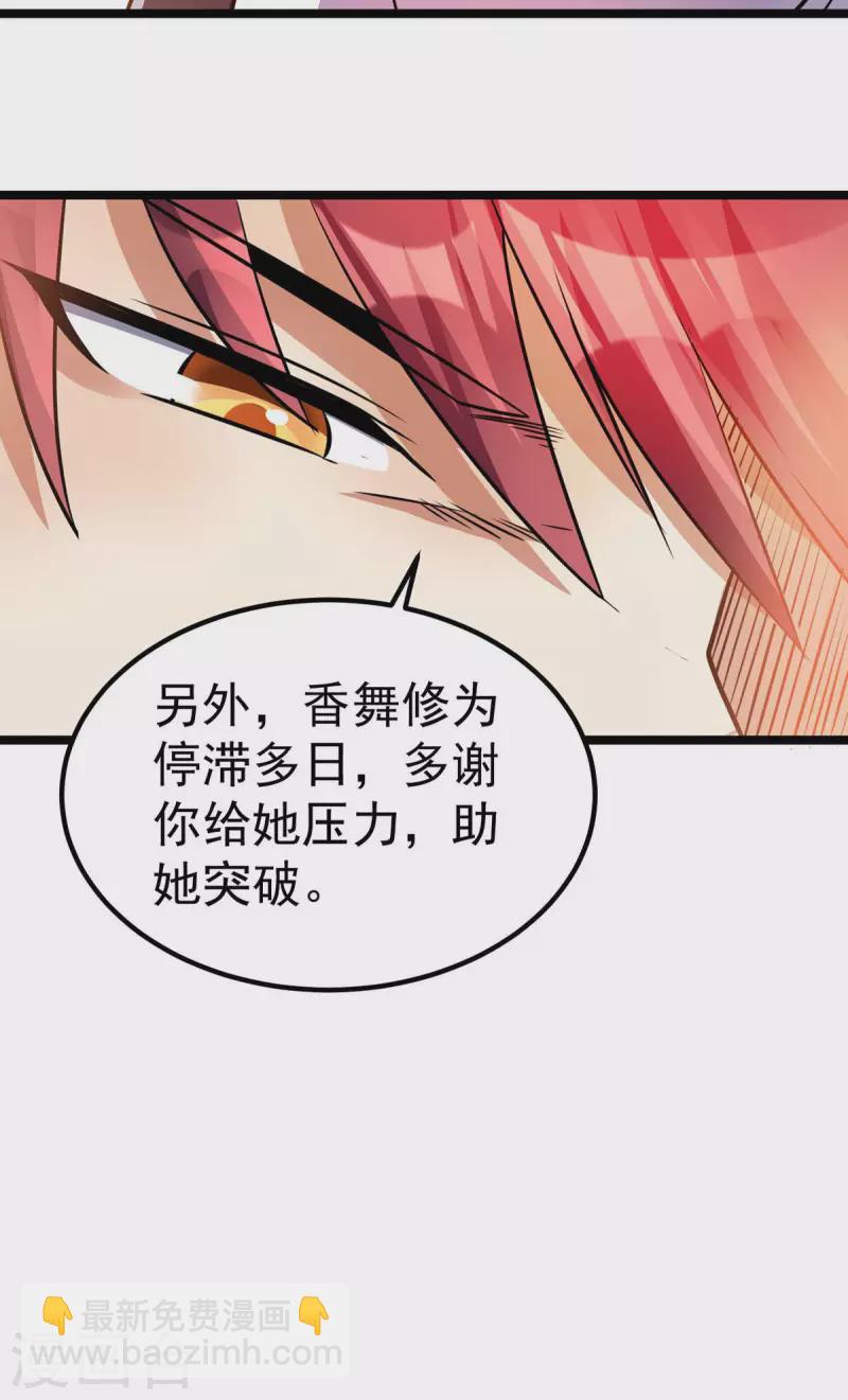 第128话12