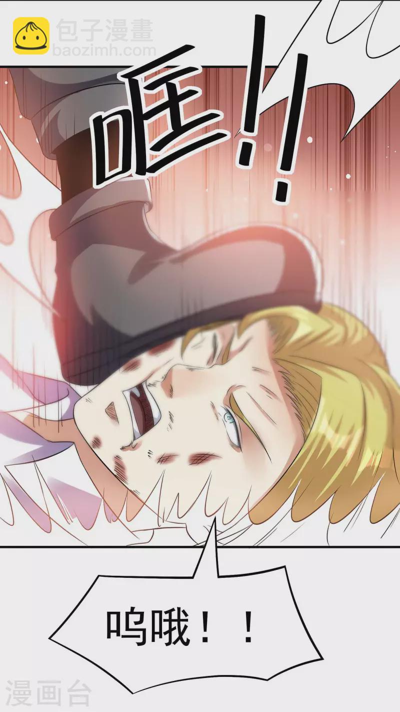 第128话14